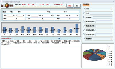 房产数据怎么筛选出来