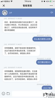 房产解约退款吗怎么退 房产解约退款吗怎么退
