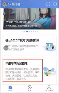 被告房产查询信息怎么写