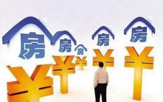 房产贷款产品推荐怎么写