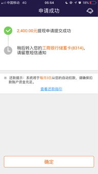 银行放款了怎么换房产