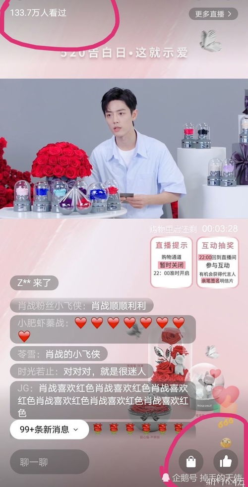 房产口播文案怎么创作