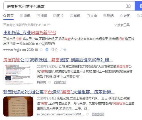 房产中介怎么付费的