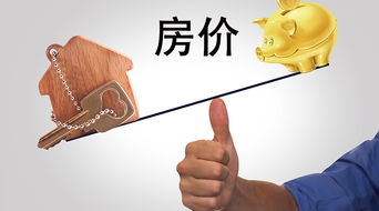 农村房产继承费怎么收