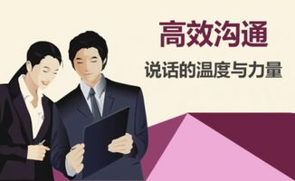 泸州房产怎么找客户谈判