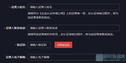 抖音名字房产怎么取消