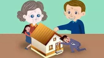 用父亲的房产怎么贷款