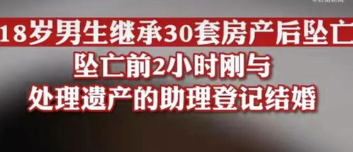 62岁无房产怎么处理