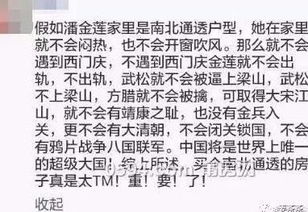 怎么投诉房产销售文案