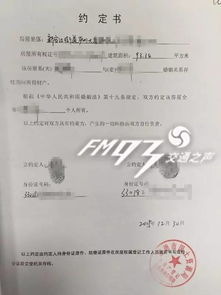 离婚后变更房产怎么收税