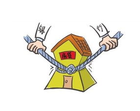 怎么评估房产的抵押价值