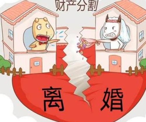 离婚房产归谁怎么办理