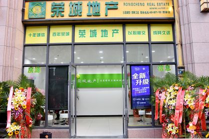 房产销售怎么跑门店