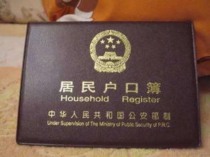 没房产怎么入深圳户口