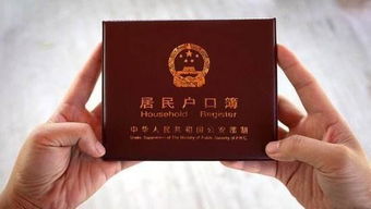 没房产怎么入深圳户口