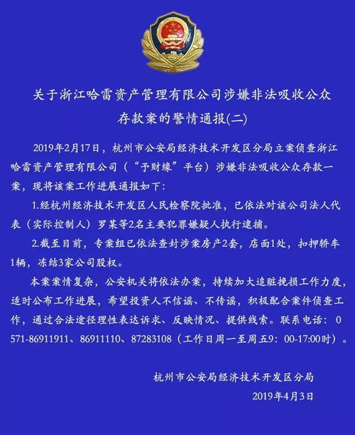 立案执行后房产怎么查封