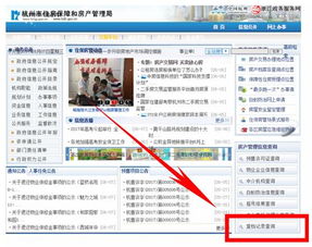 房产完税证怎么查真伪 房产完税证怎么查真伪