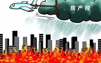 睢宁房产税怎么算