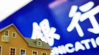 房产佣金全返怎么操作