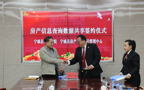 怎么查房产签约没签约