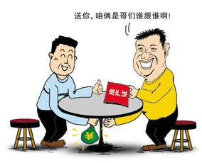 按揭房产怎么才可以赠与