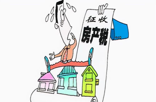 老外怎么交房产税