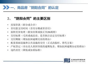 找律师起诉房产怎么收费