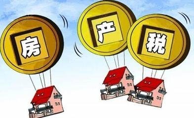 房产税自用怎么缴税