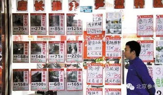 天津房产中介怎么交易