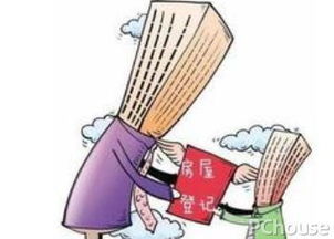 房产遗赠过户怎么办