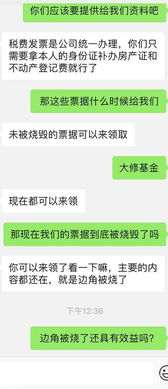 房产证烧了怎么补救