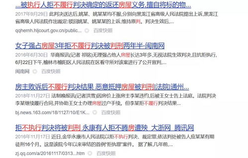 房产过户胜诉怎么办