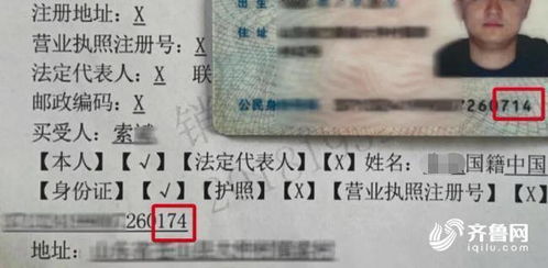 房产证单位怎么写