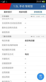 房产转名年限怎么算
