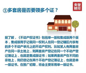 农村房产归属权怎么算