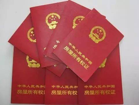 房产证附图怎么粘贴