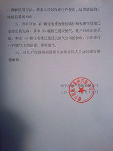 房产质量问题怎么验证 房产质量问题怎么验证