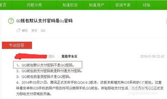 房产质量问题怎么验证 房产质量问题怎么验证