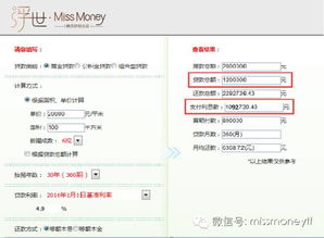 银行收回的房产怎么处理