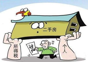 房产过户过期怎么办