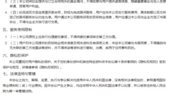 房产协议书怎么反悔