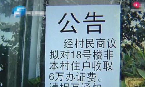 房产代办是怎么回事