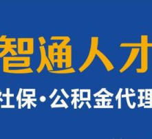 房产代办是怎么回事