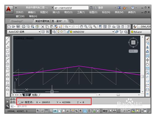 房产坐标偏移怎么办