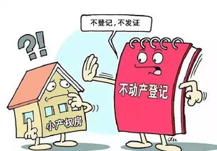 房产捡漏卖方怎么找客户