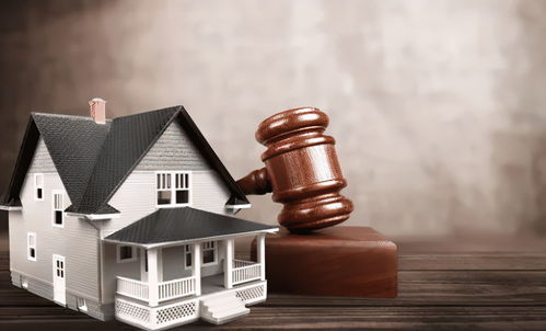 澳大利亚房产怎么继承