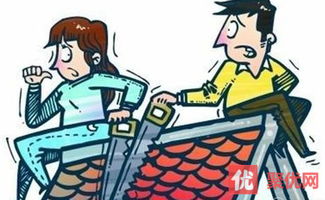 婚后房产怎么分割有效