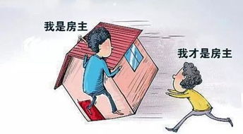 西安房产析产怎么办理