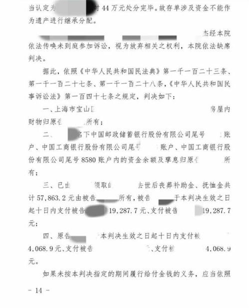 夫妻房产遗嘱怎么写范文 夫妻房产遗嘱怎么写范文
