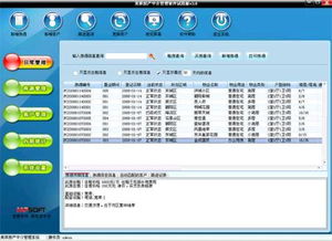 房产中介怎么理盘
